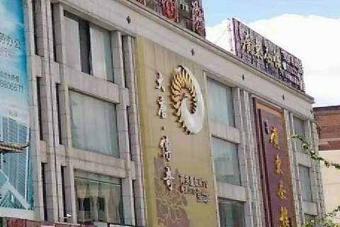 驻马店KTV大唐国际